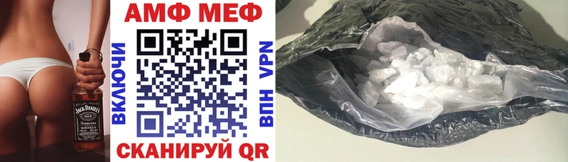 АМФ 97%  Волхов 