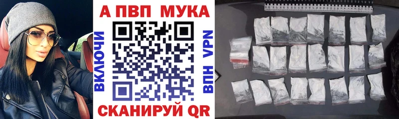А ПВП Соль  Волхов 