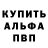 КЕТАМИН VHQ Alina Taskapan