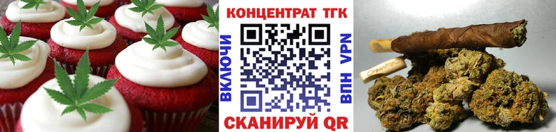 Cannafood марихуана  Волхов 