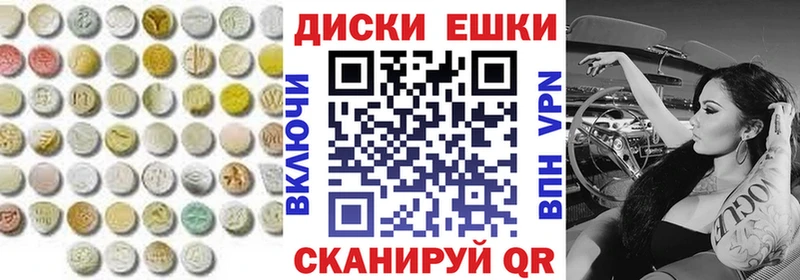 Экстази XTC  Волхов 