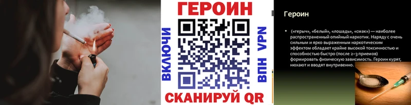 гидра рабочий сайт  Волхов  ГЕРОИН белый 