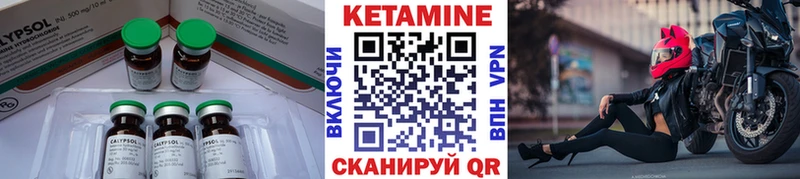 blacksprut как войти  Волхов  маркетплейс состав  КЕТАМИН ketamine 