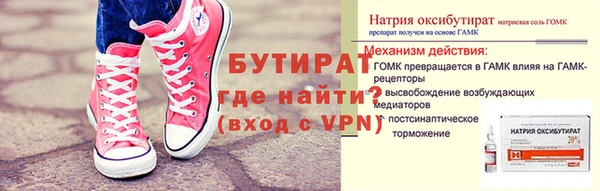 альфа пвп VHQ Баксан