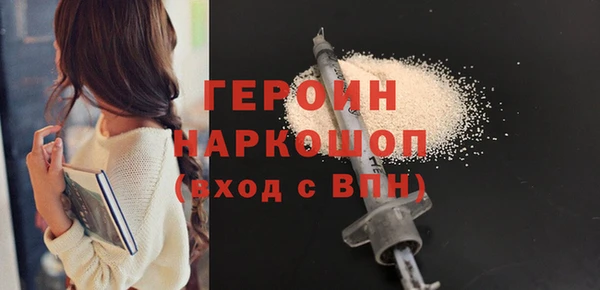метадон Балабаново