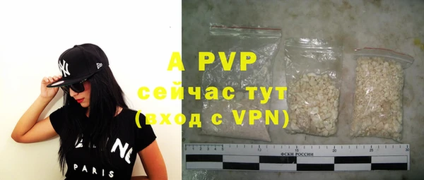 альфа пвп VHQ Баксан