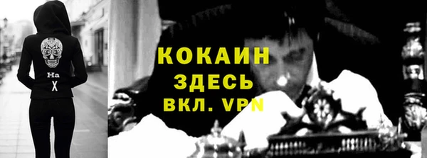 альфа пвп VHQ Баксан