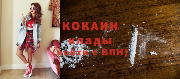 альфа пвп VHQ Баксан