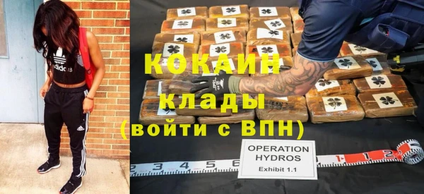 альфа пвп Балахна