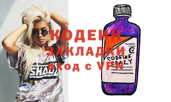 альфа пвп Балахна