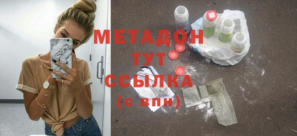 альфа пвп VHQ Баксан