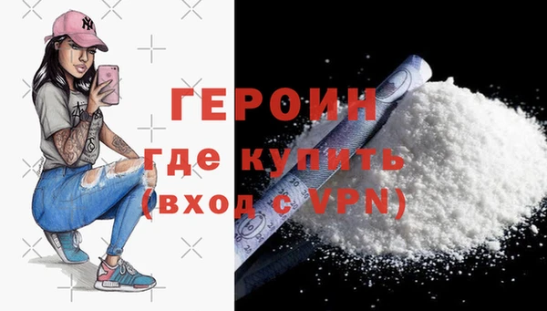 альфа пвп VHQ Баксан