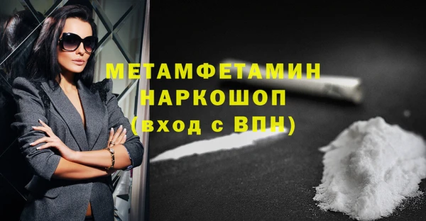 альфа пвп VHQ Баксан