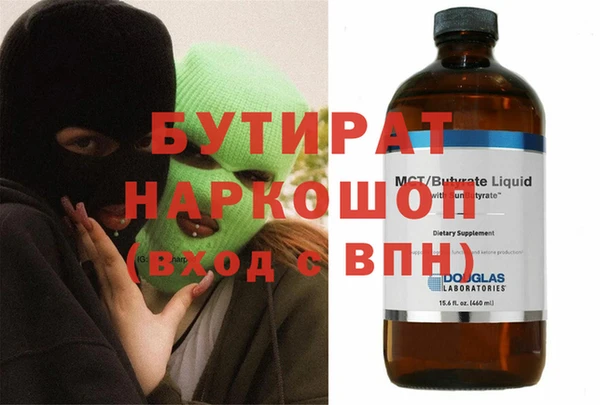 альфа пвп VHQ Баксан