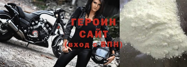 альфа пвп VHQ Баксан