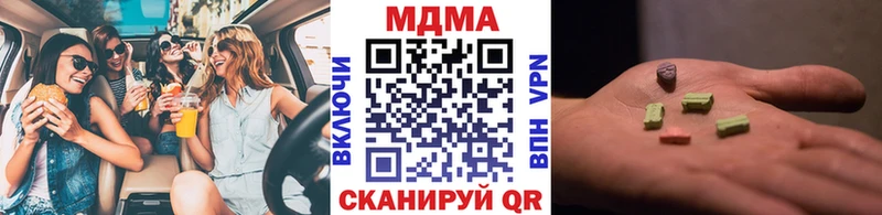 мега маркетплейс  Волхов  МДМА молли 