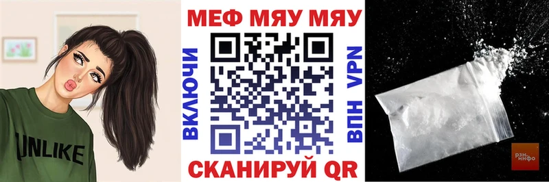 купить наркотики цена Волхов Мефедрон VHQ