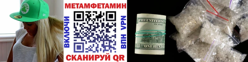 Первитин мет  Волхов 