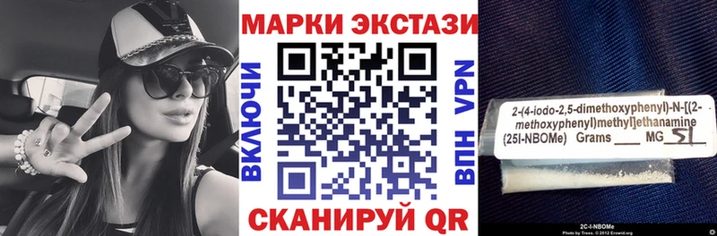 Наркотические марки 1500мкг  Волхов 