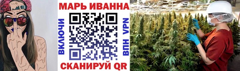 Марихуана планчик  Волхов 